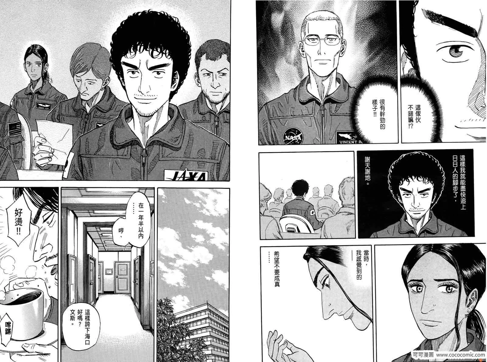 第10卷 第53页
