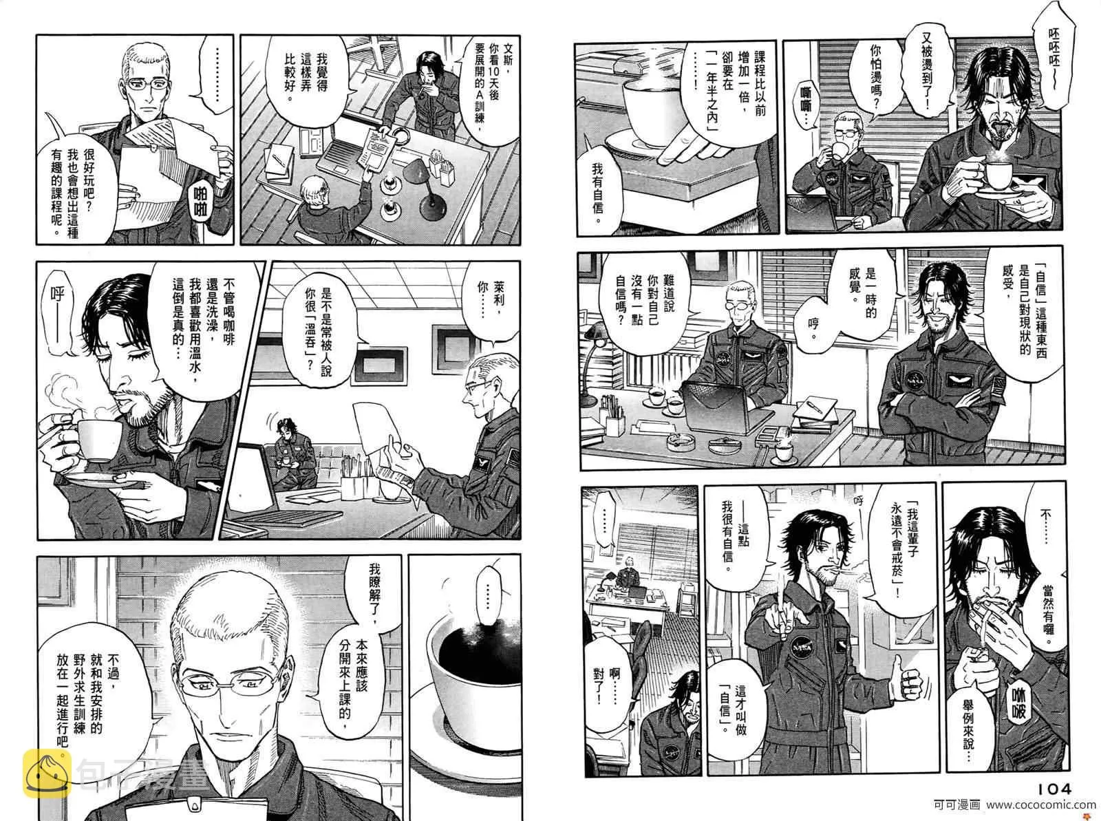 第10卷 第54页