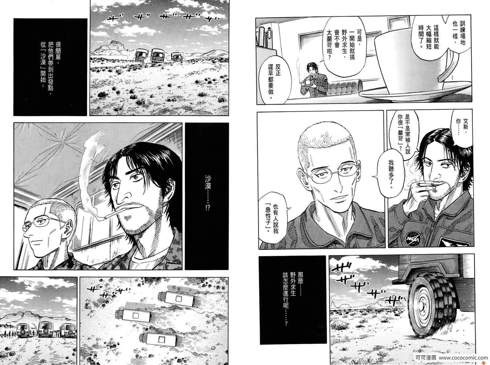 第10卷 第55页