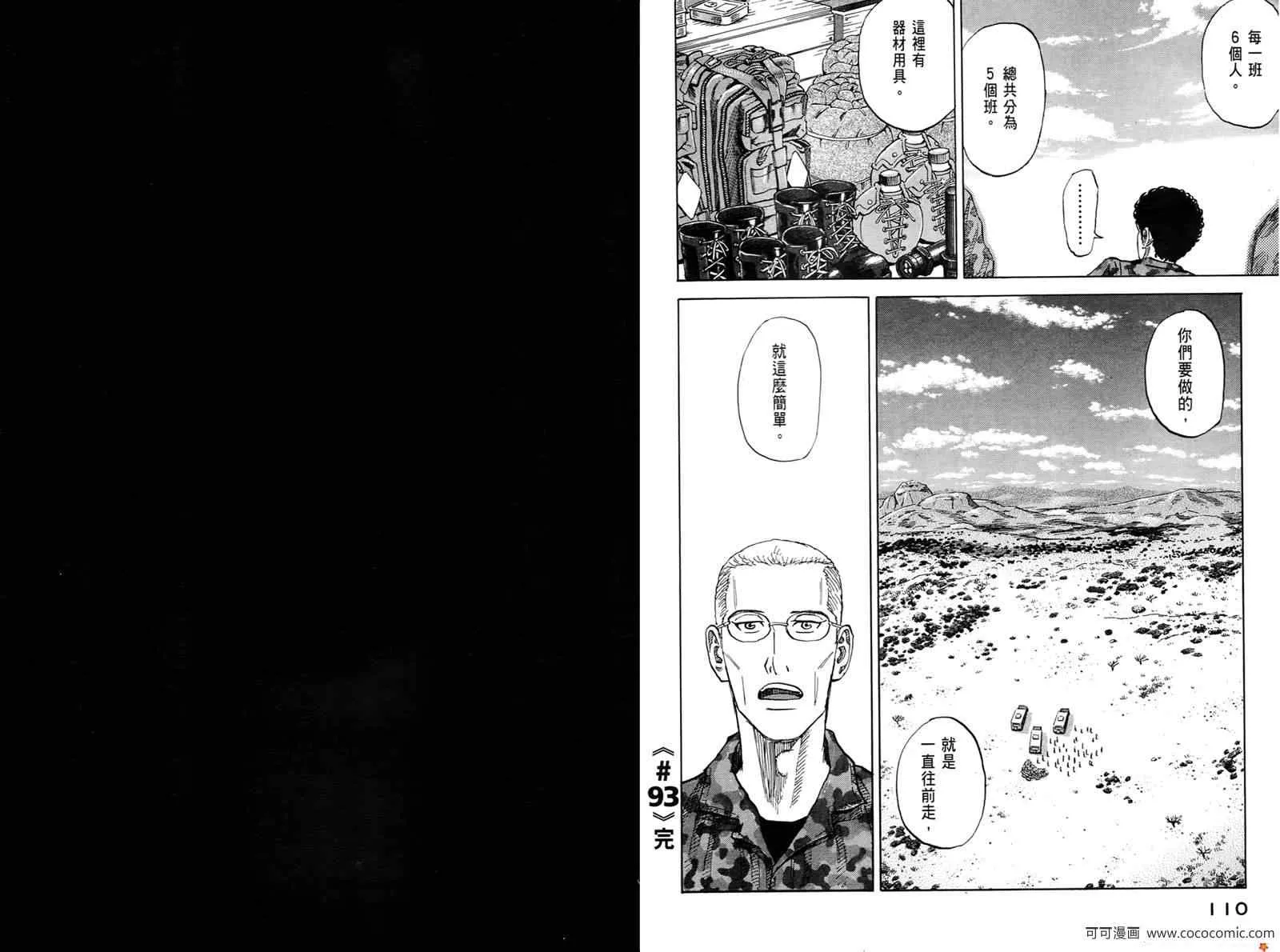 第10卷 第57页