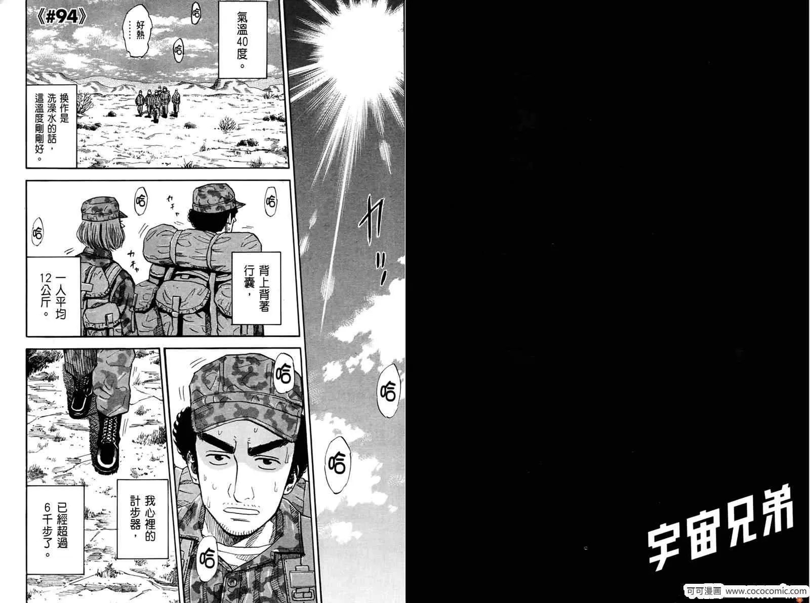 第10卷 第58页