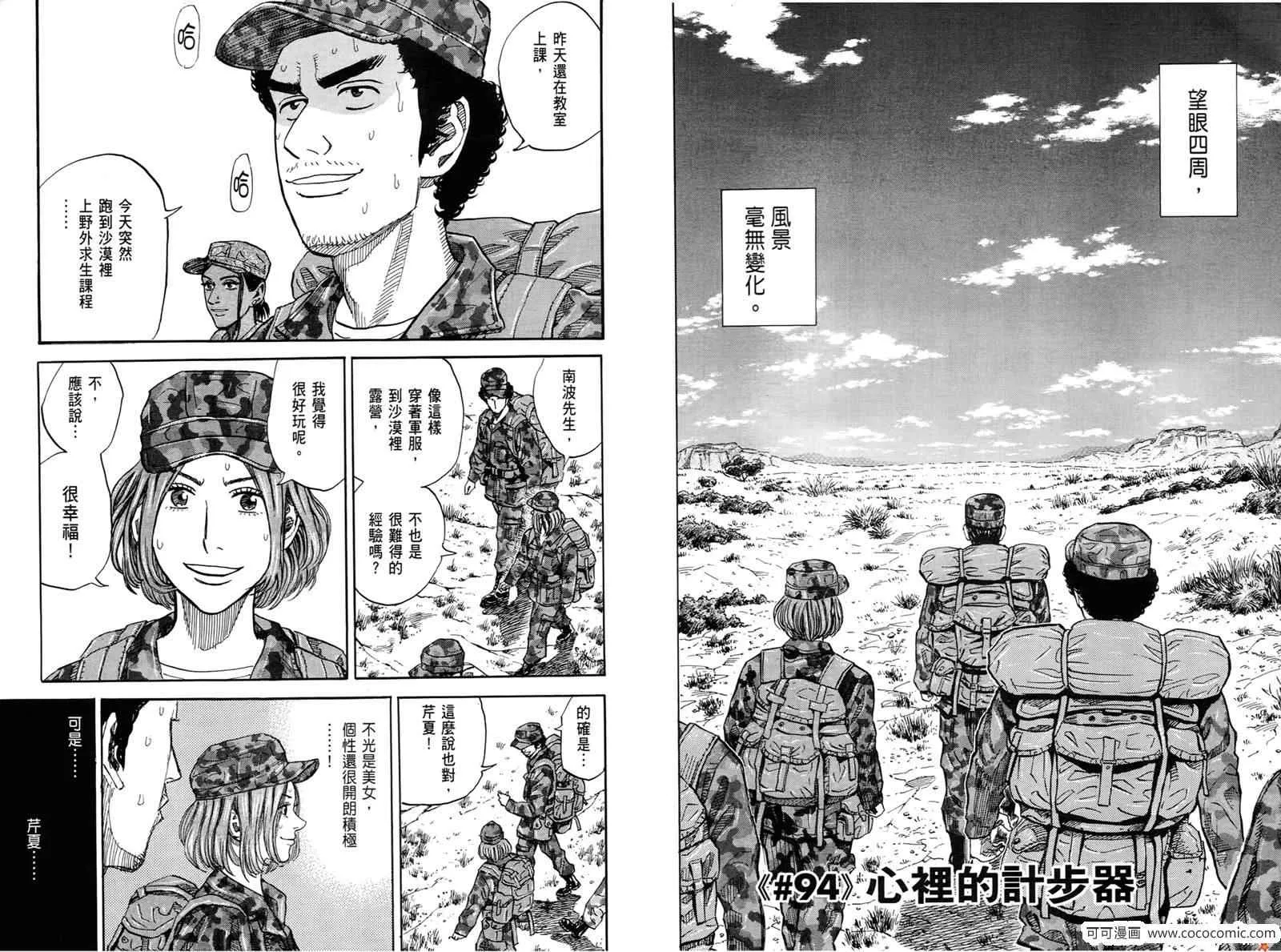 第10卷 第59页