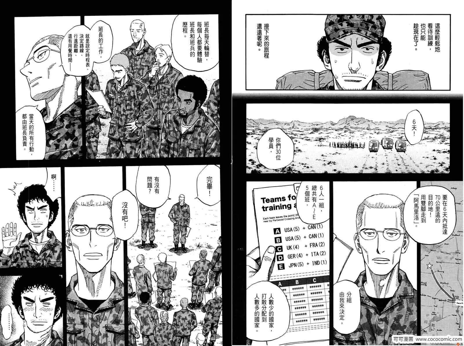 第10卷 第60页