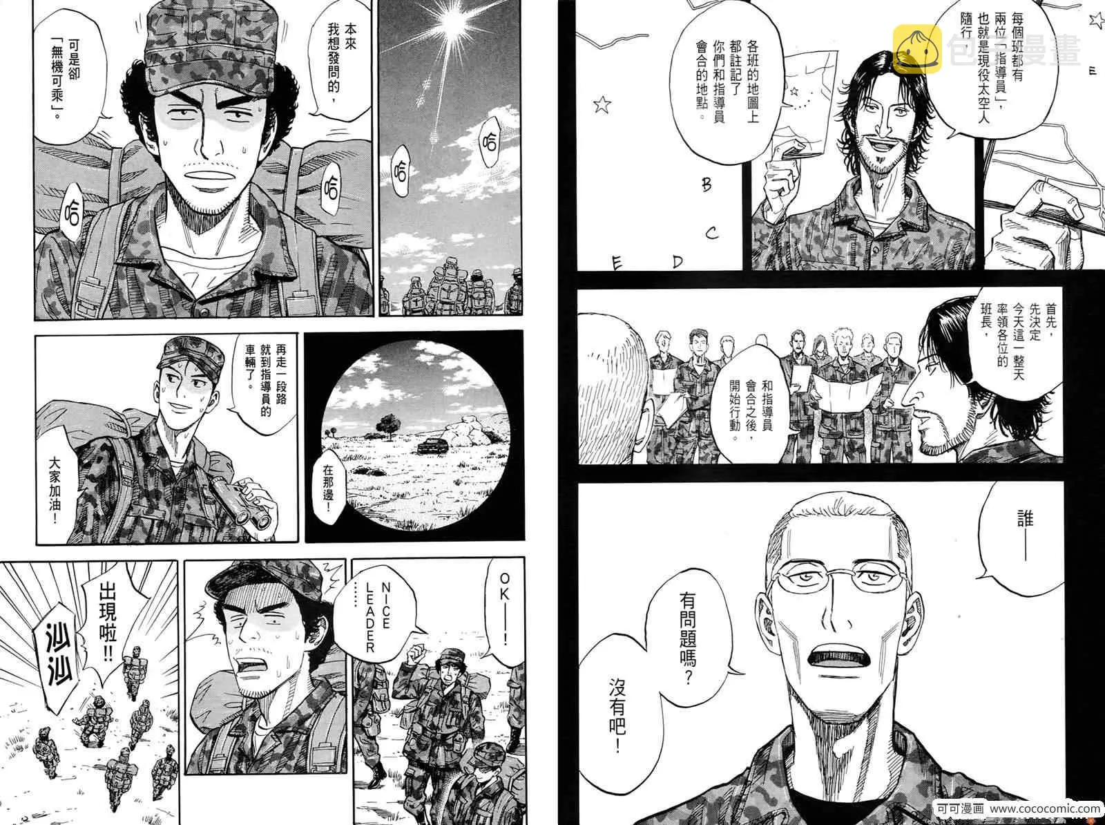 第10卷 第61页