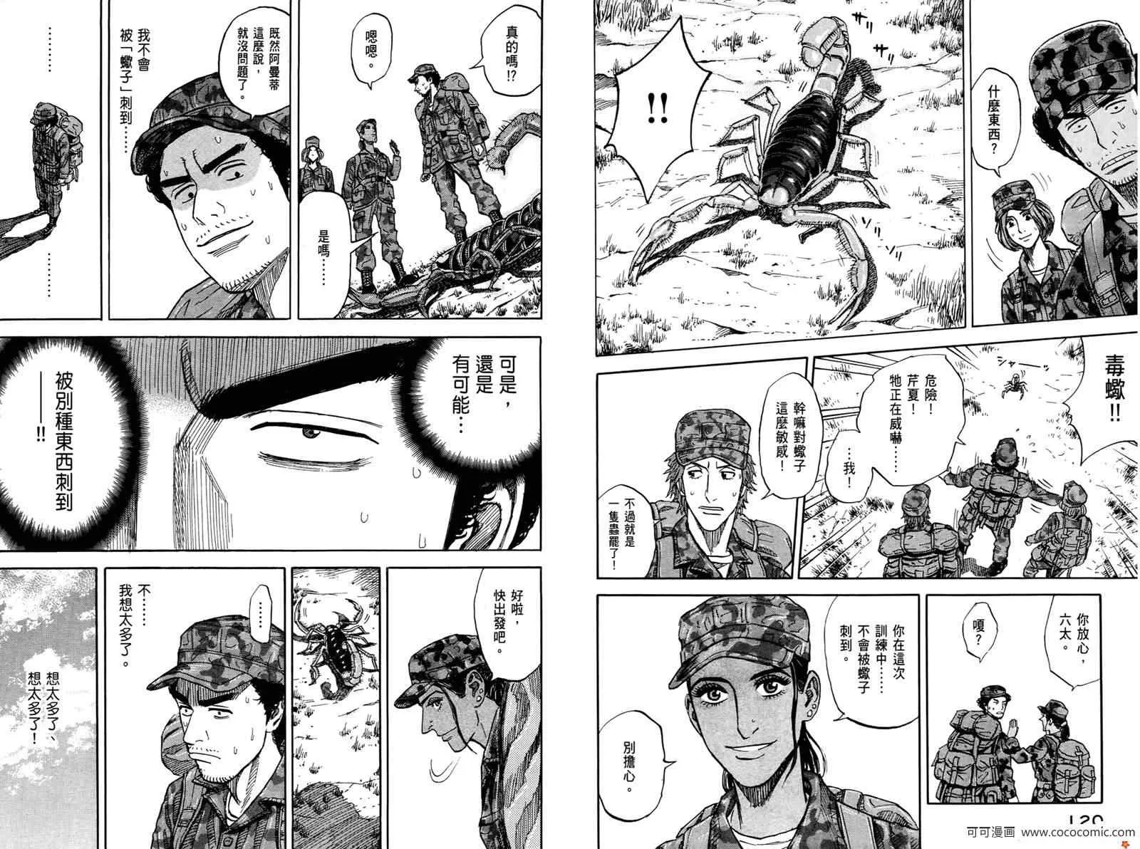 第10卷 第62页