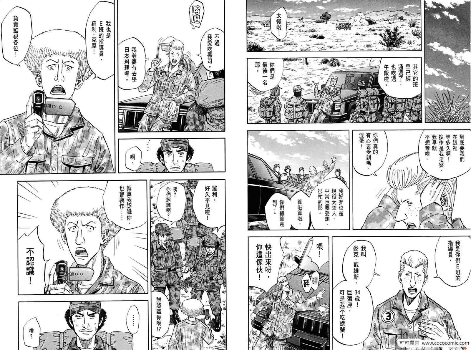 第10卷 第63页