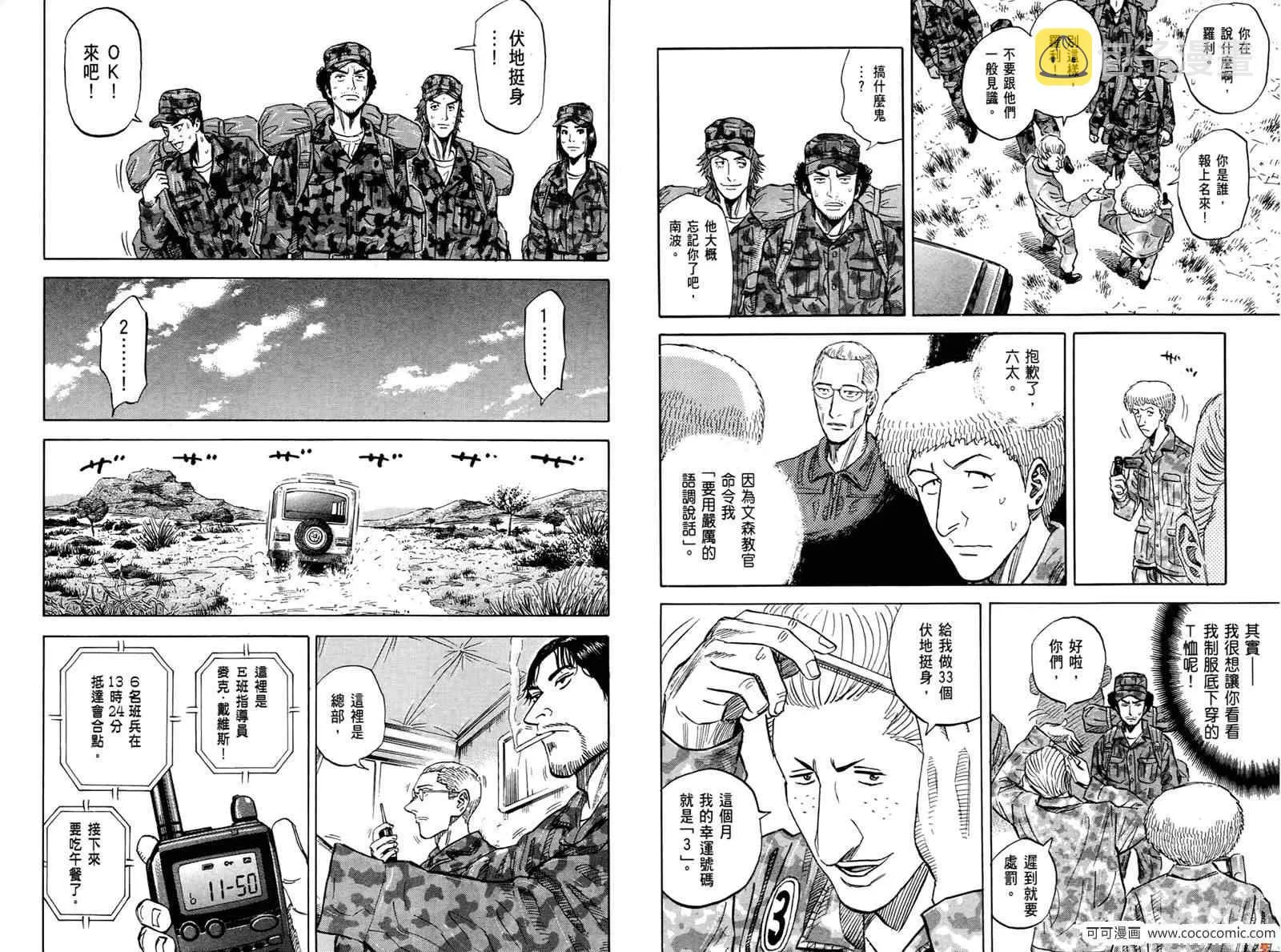 第10卷 第64页