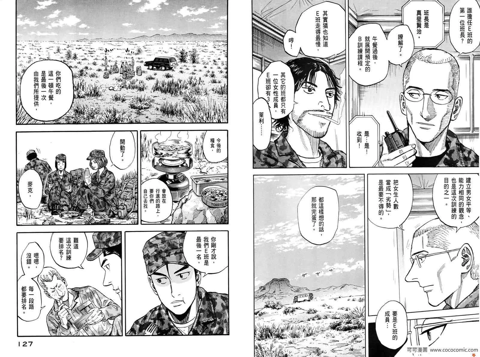 第10卷 第65页