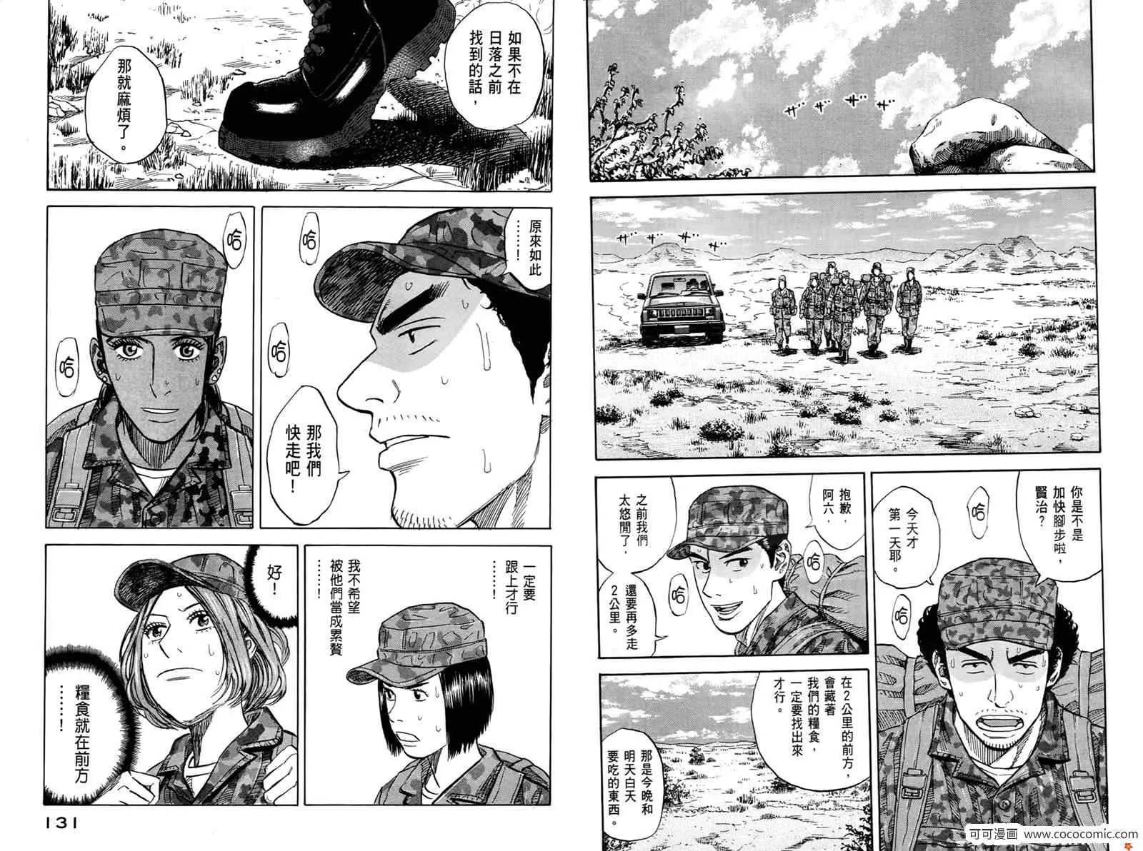 第10卷 第67页