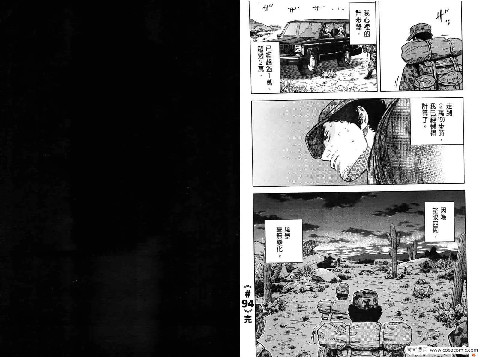 第10卷 第68页