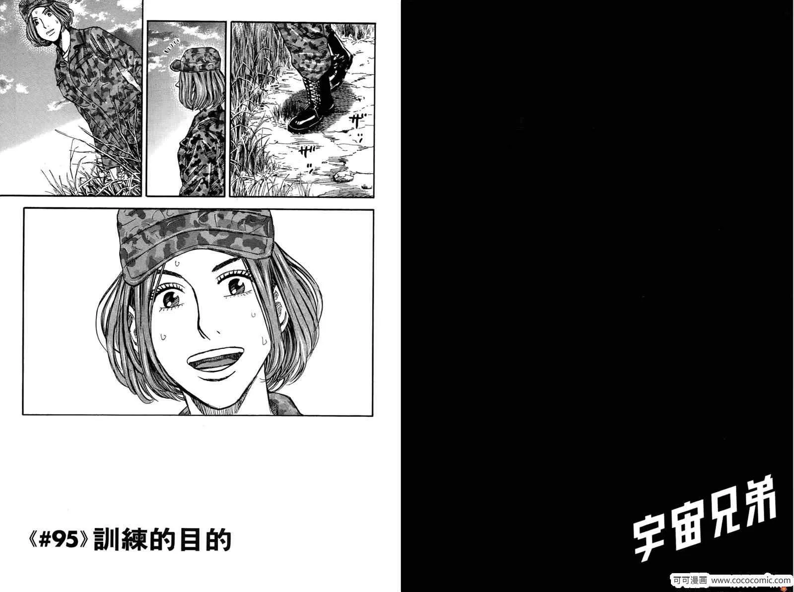 第10卷 第69页