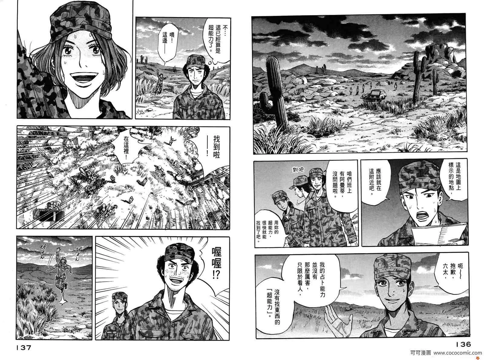 第10卷 第70页