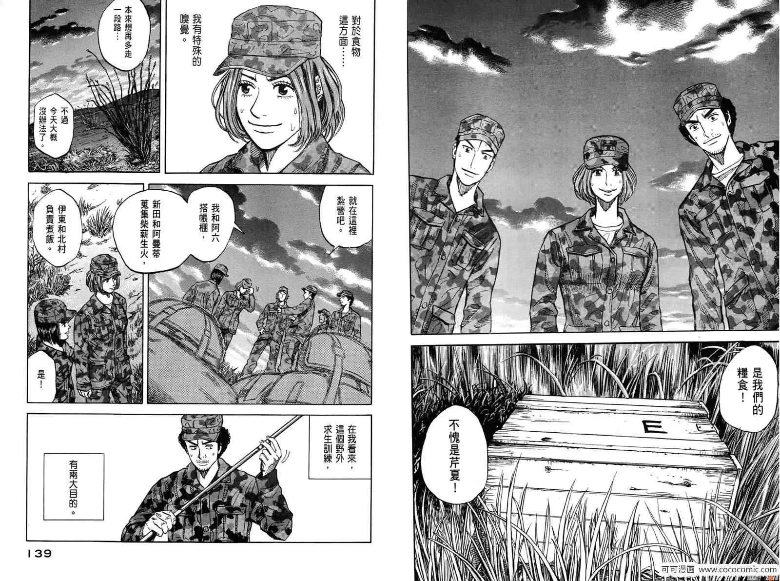 第10卷 第71页
