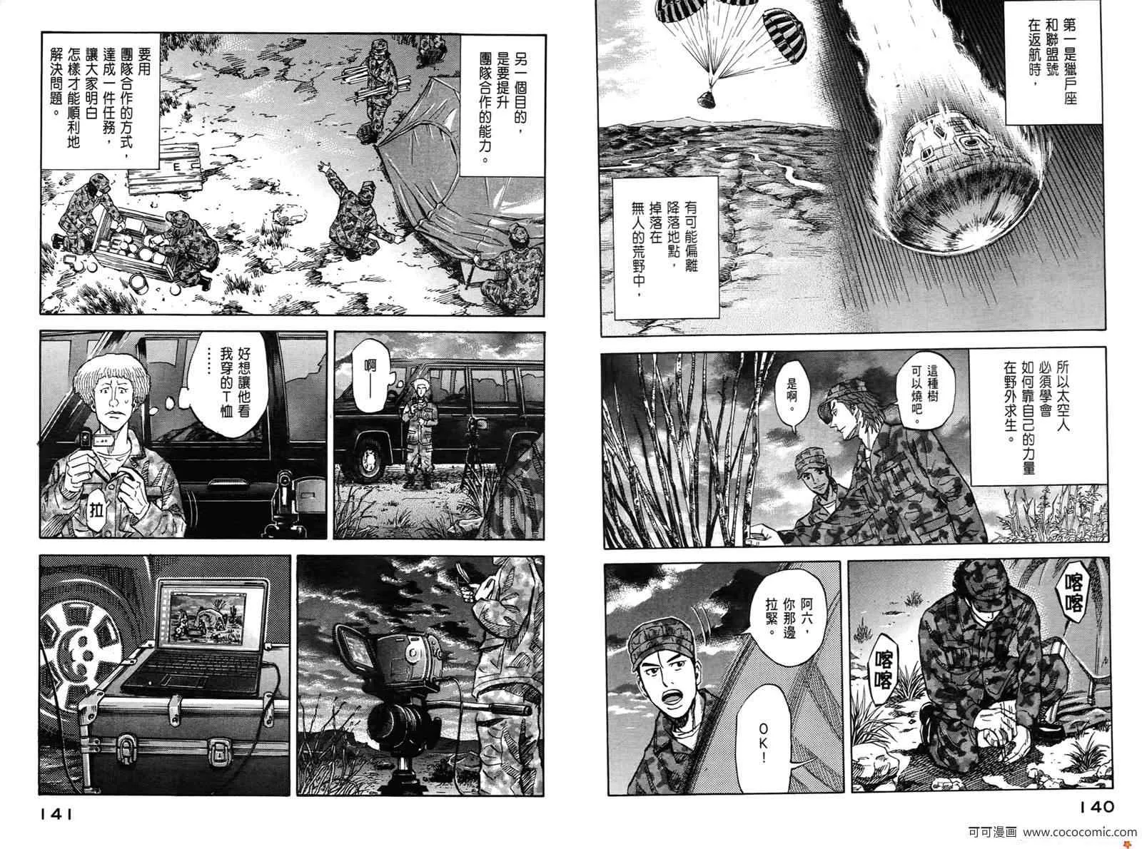 第10卷 第72页