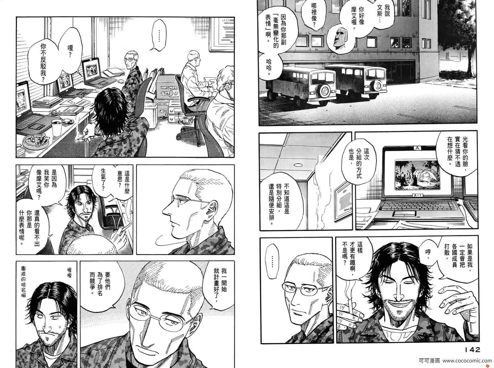 第10卷 第73页