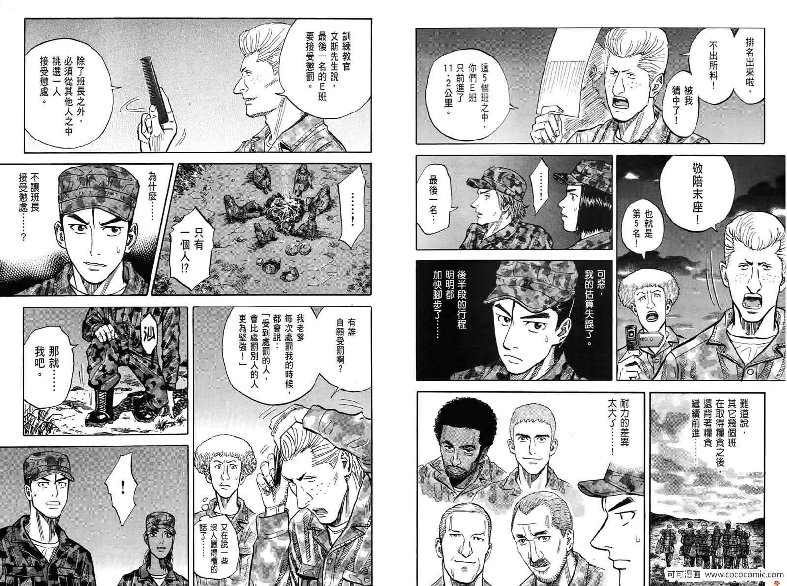 第10卷 第75页