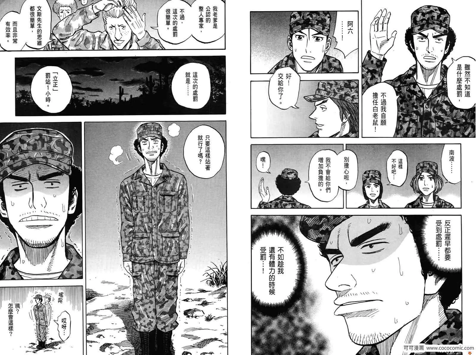 第10卷 第76页