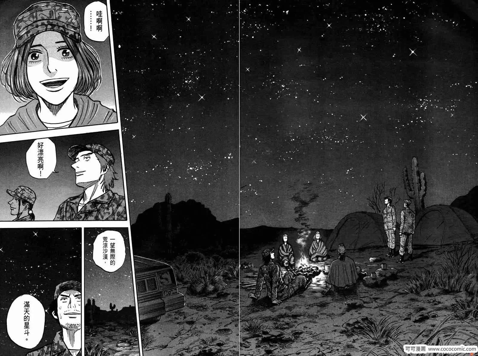 第10卷 第78页
