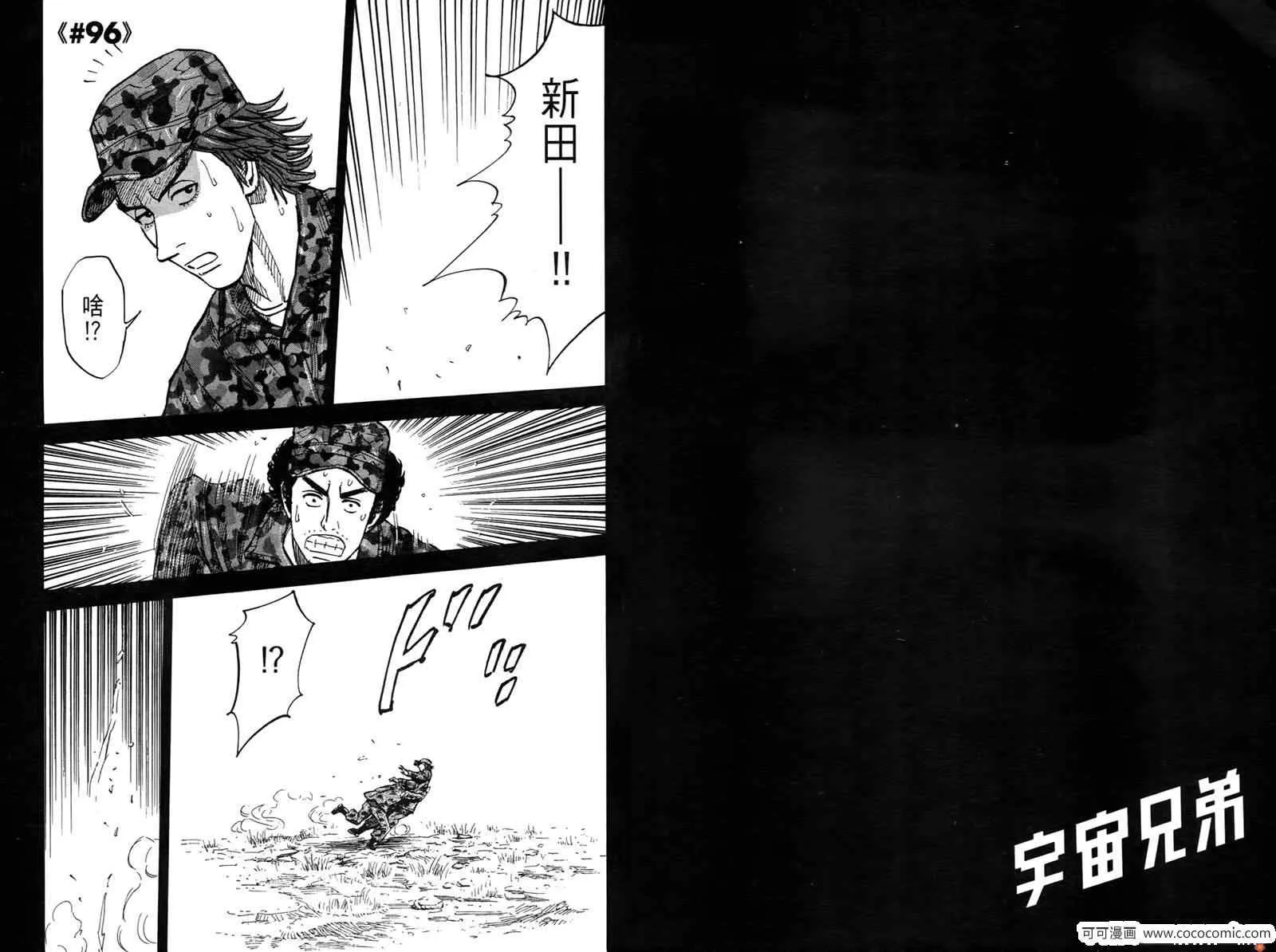 第10卷 第80页
