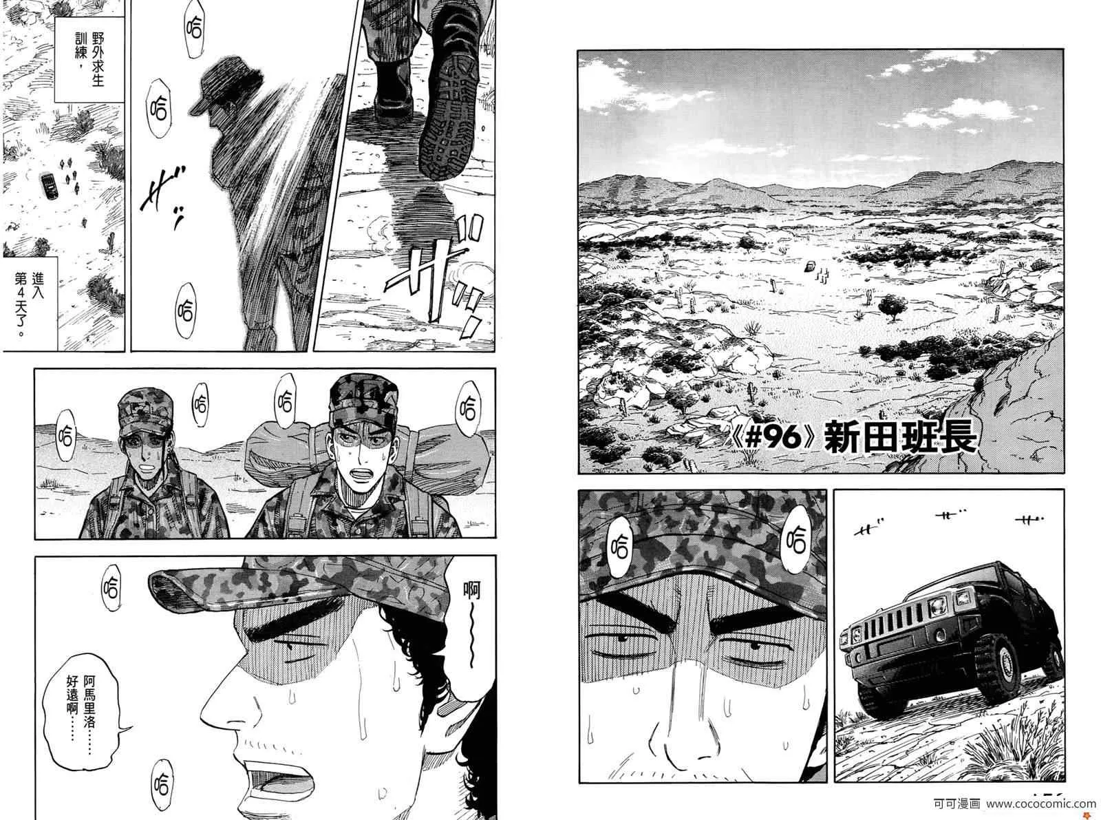 第10卷 第81页