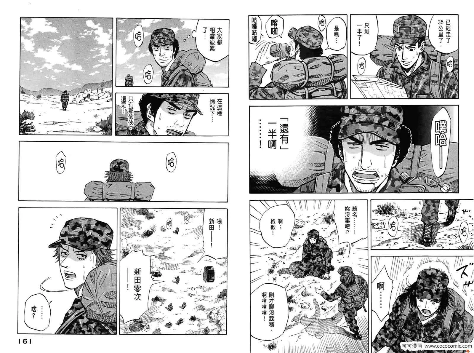 第10卷 第82页