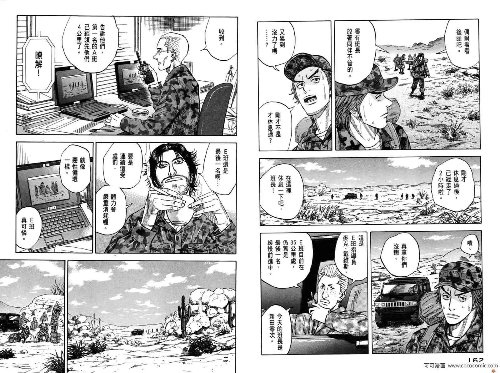 第10卷 第83页