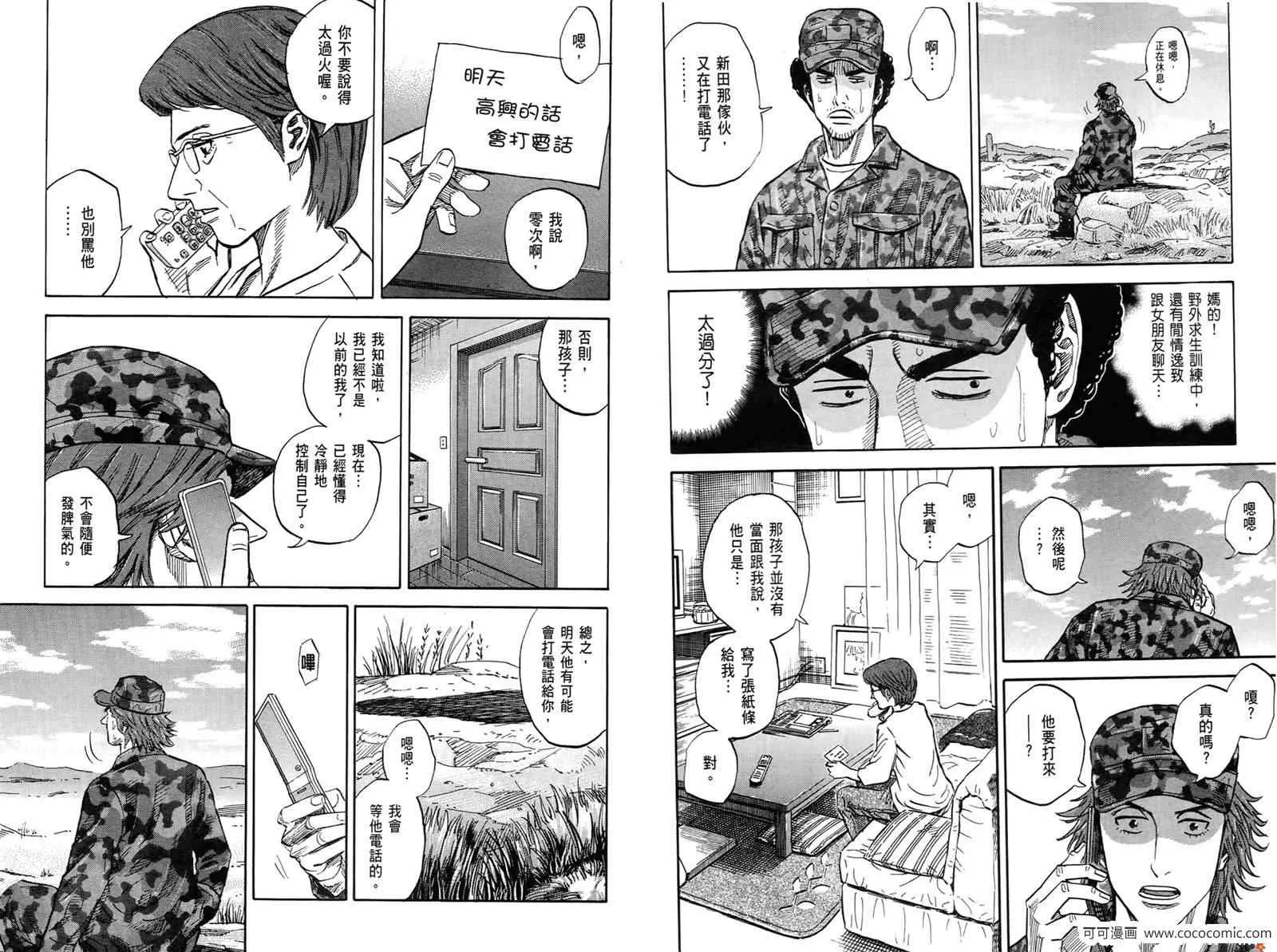 第10卷 第84页