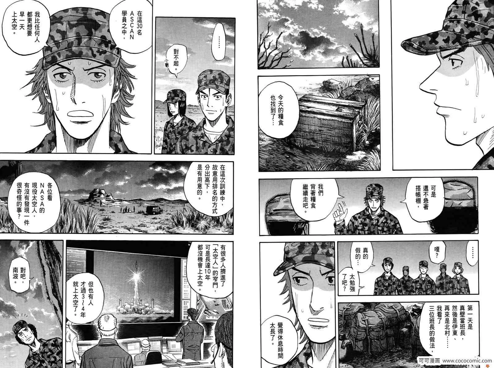 第10卷 第85页