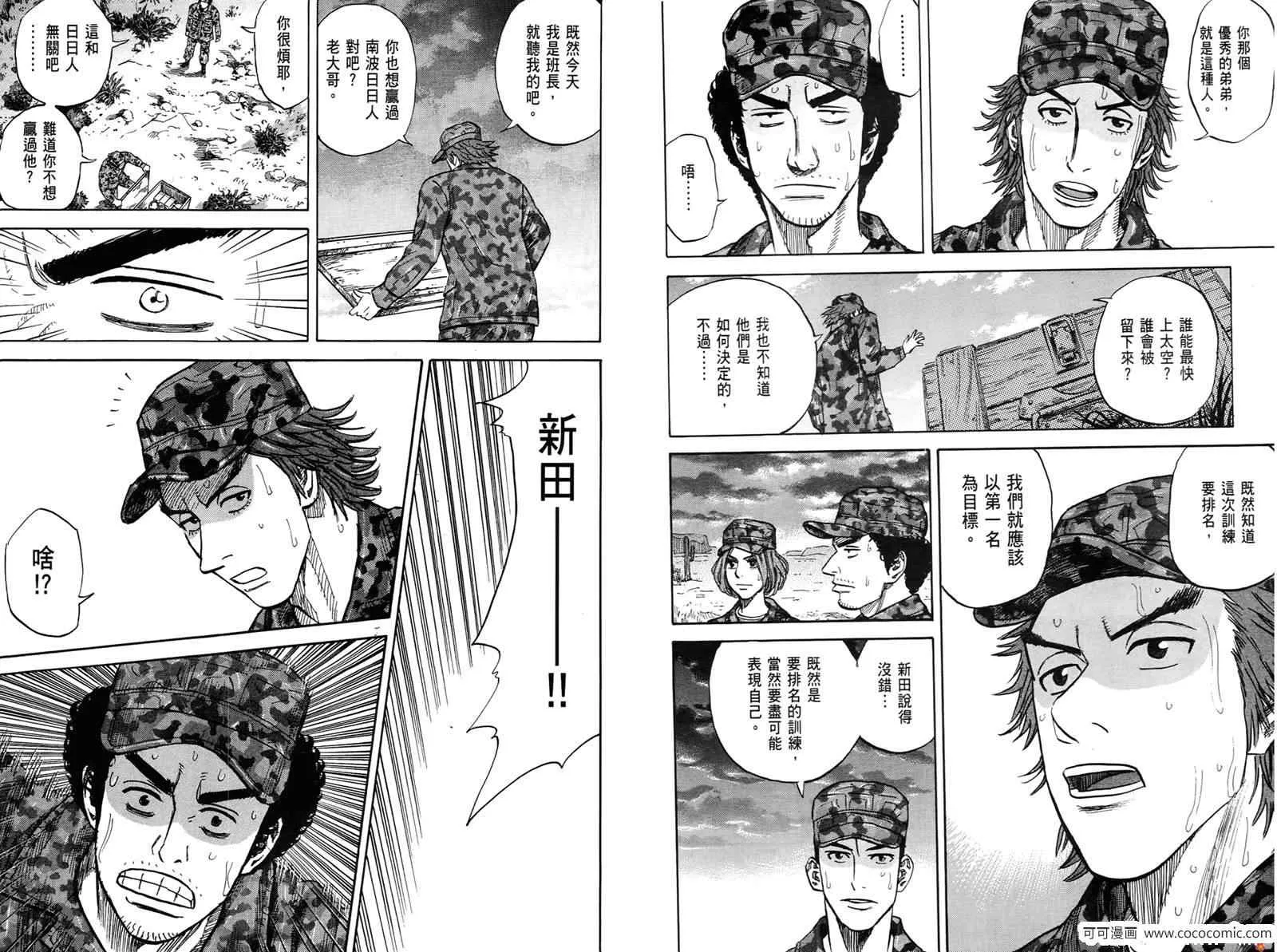 第10卷 第86页