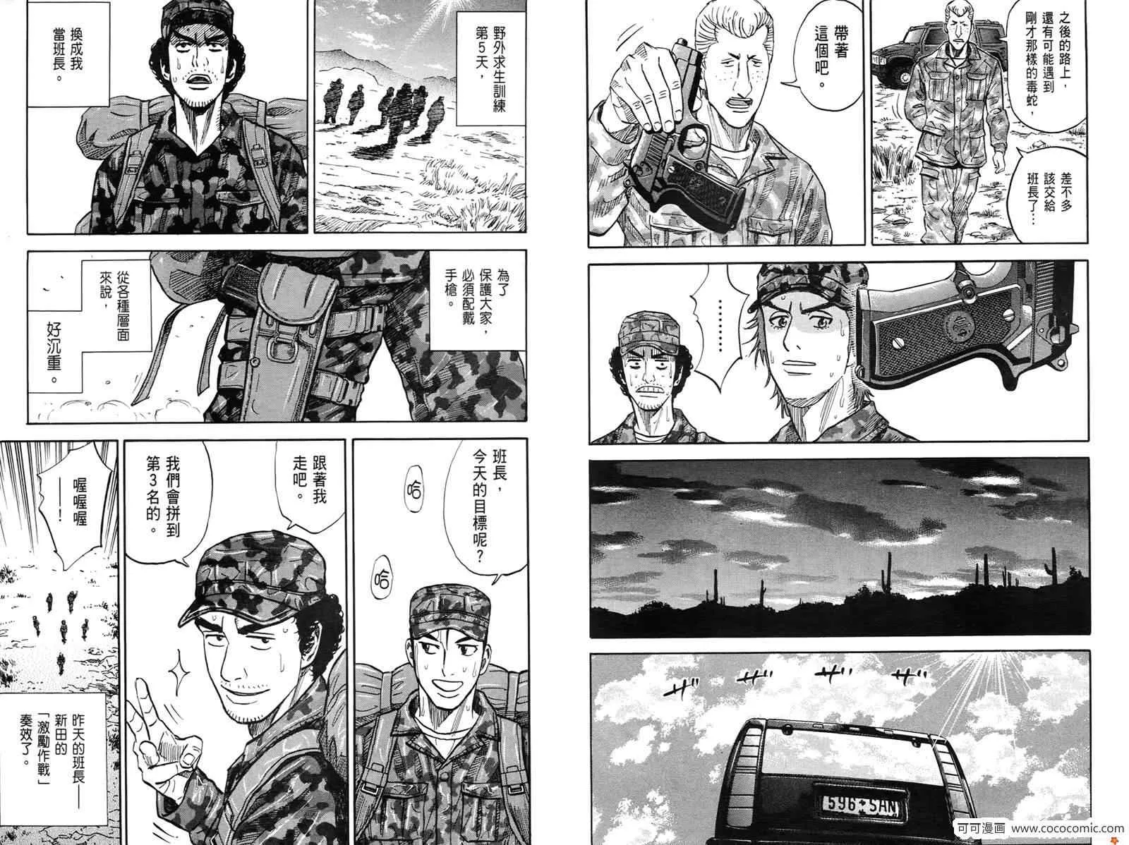第10卷 第88页
