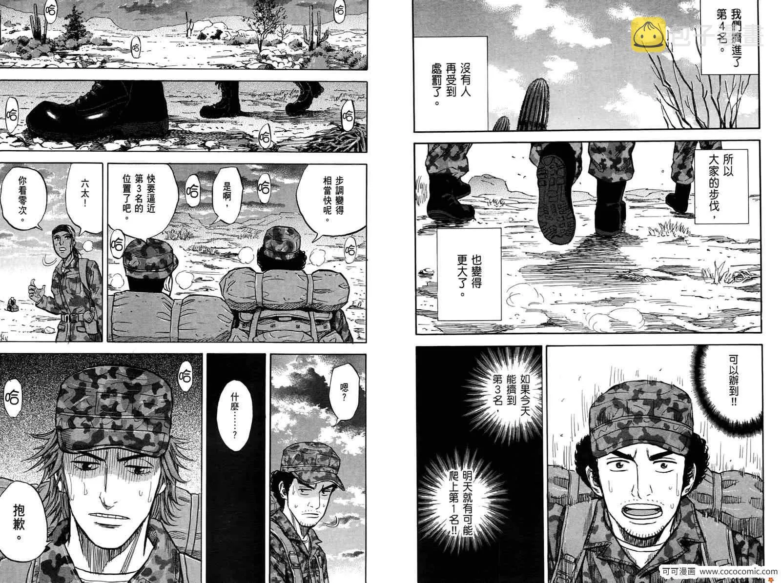 第10卷 第89页