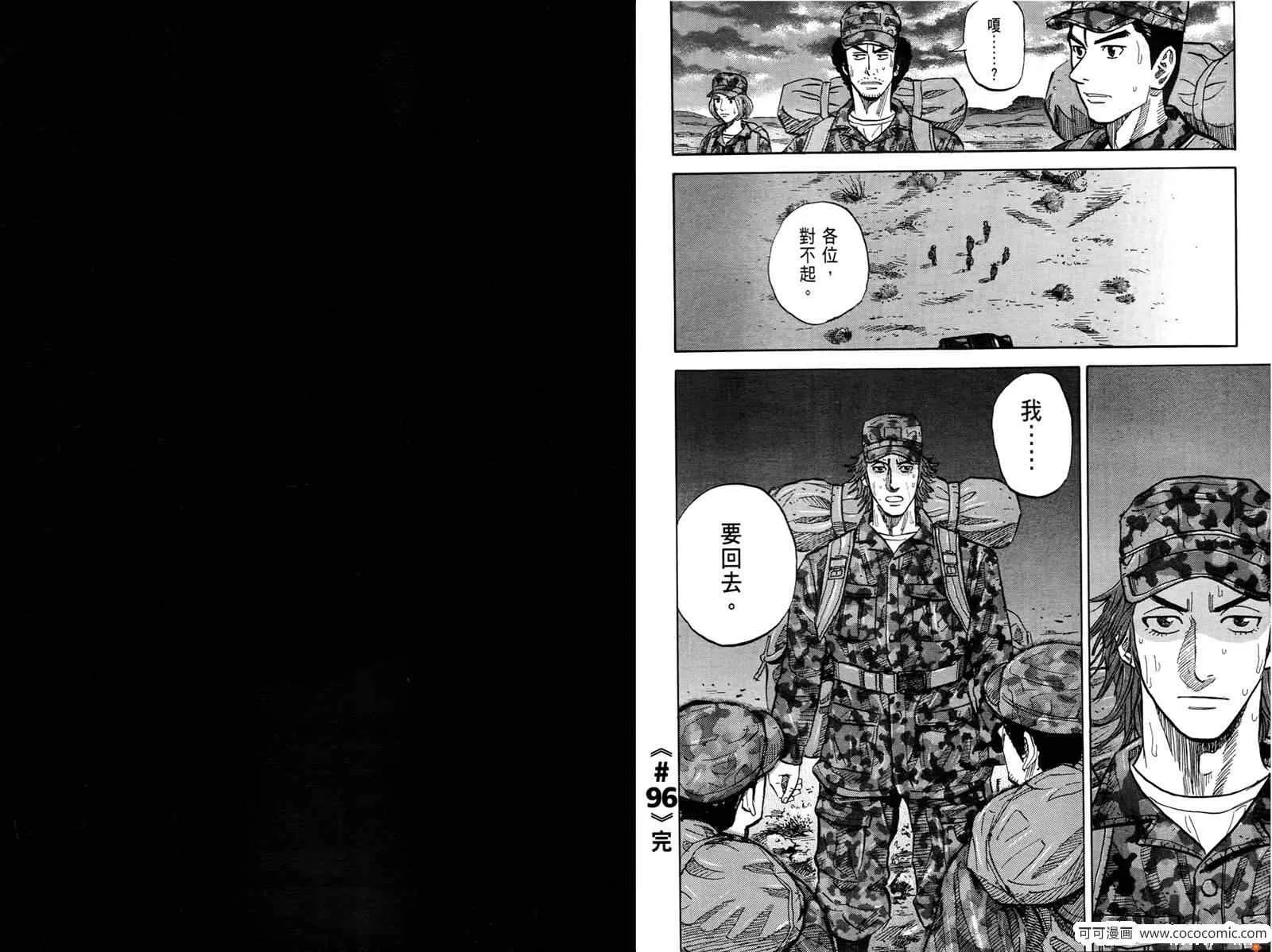 第10卷 第90页