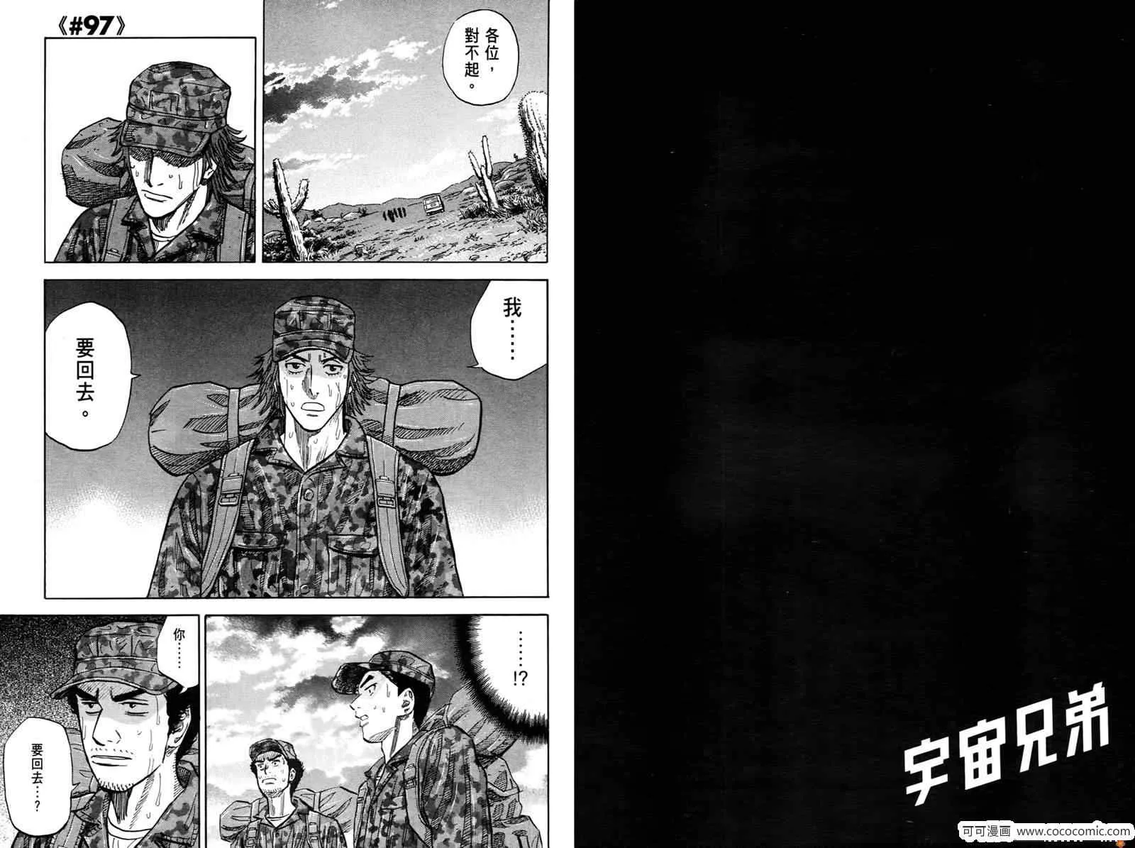 第10卷 第91页