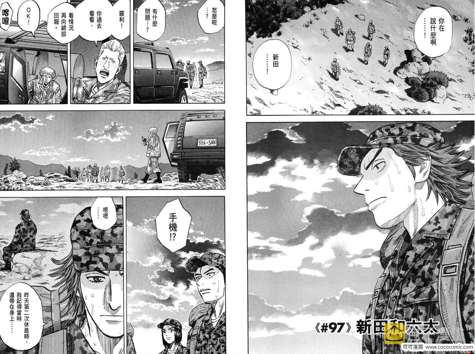 第10卷 第92页