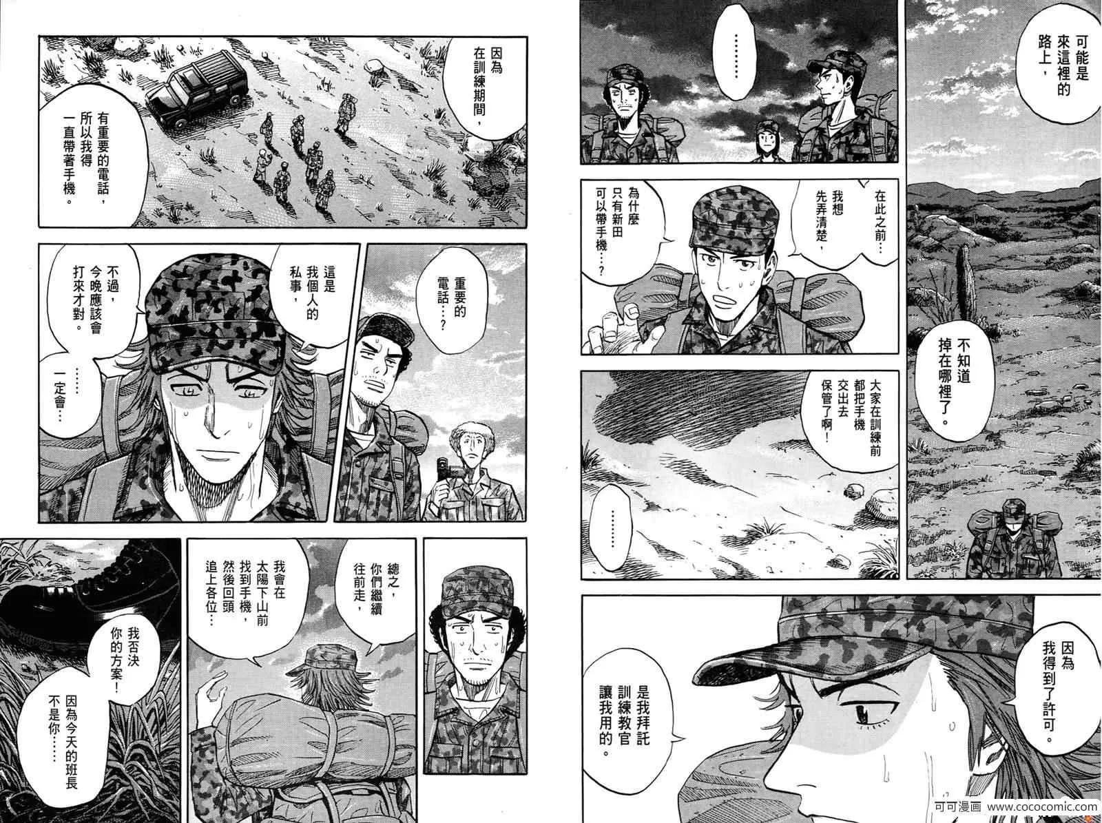 第10卷 第93页