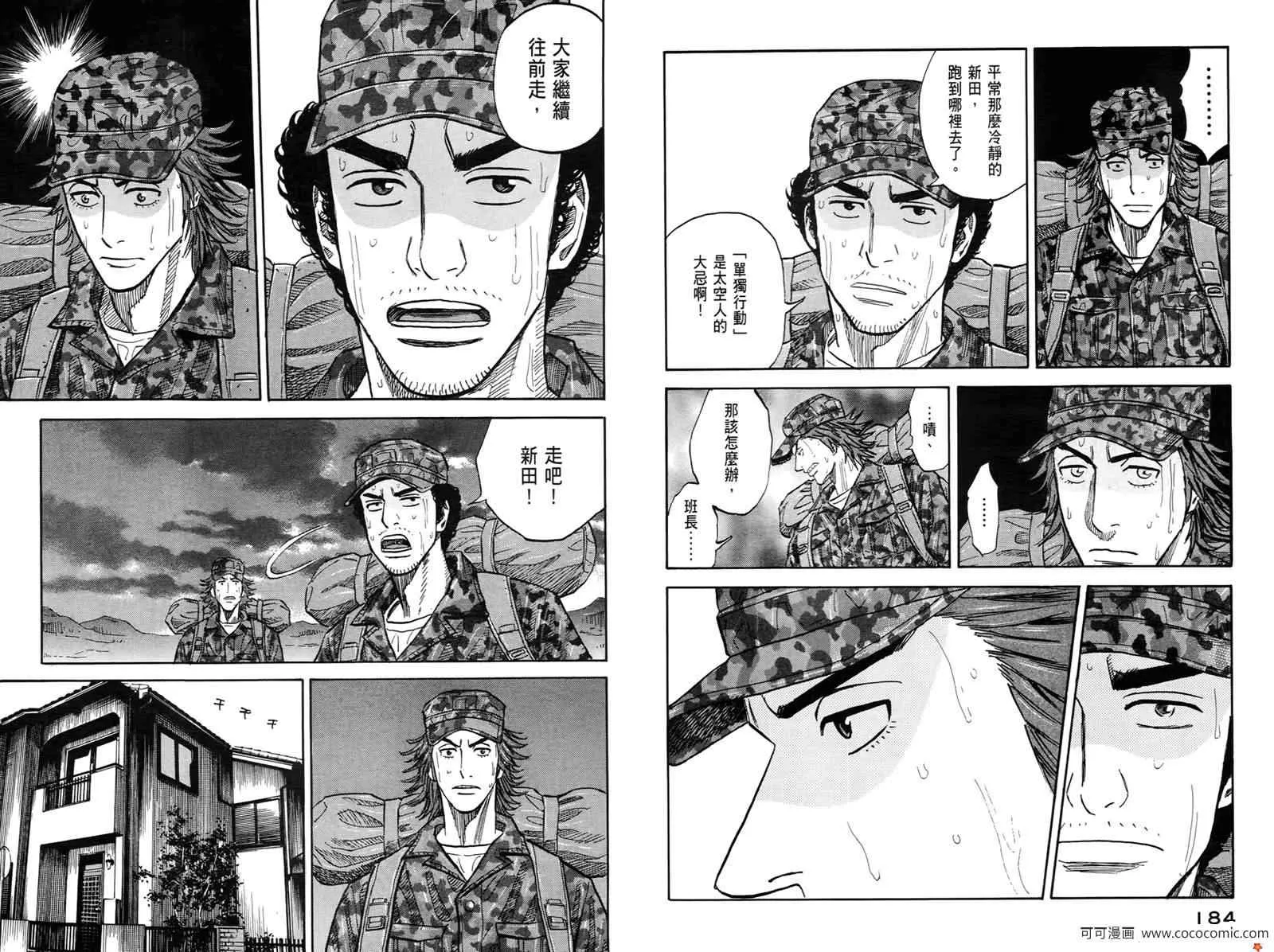 第10卷 第94页