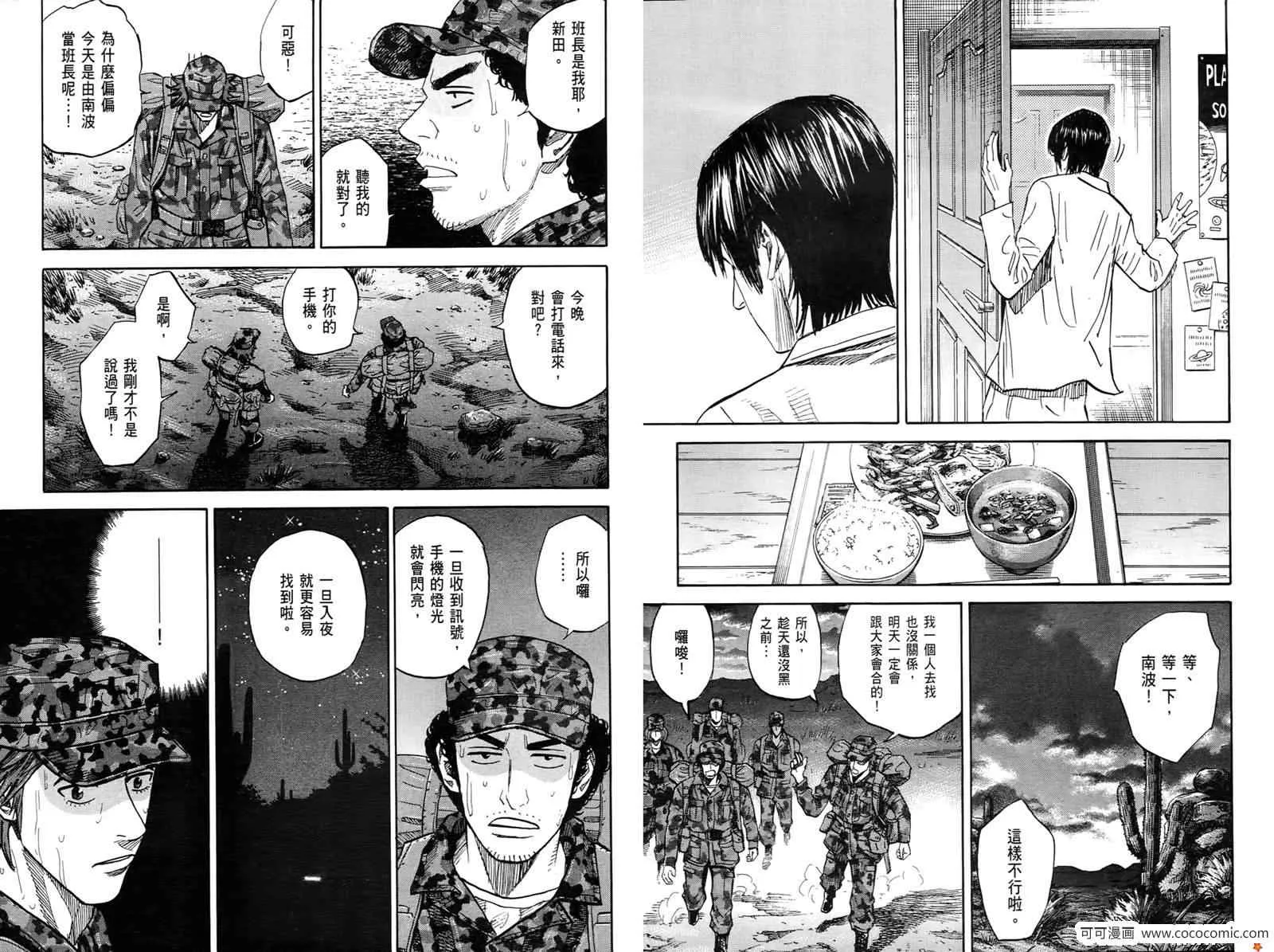 第10卷 第96页