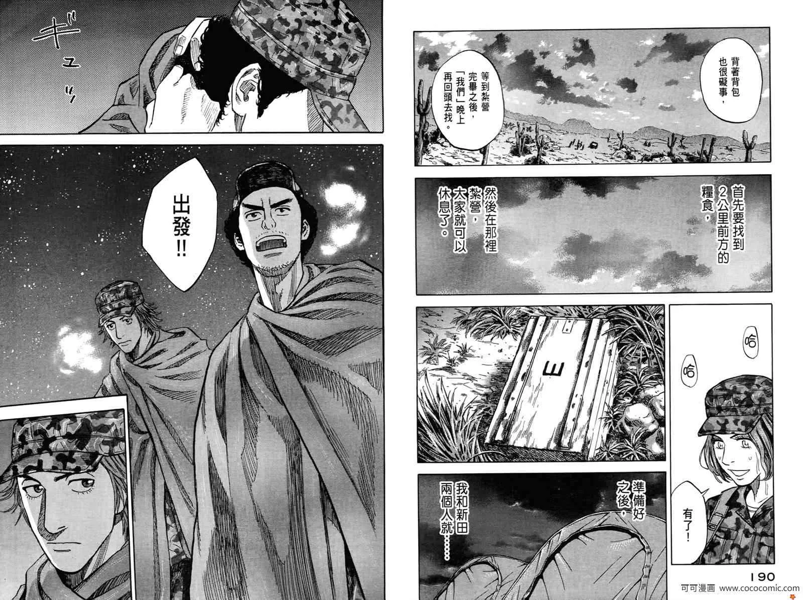 第10卷 第97页