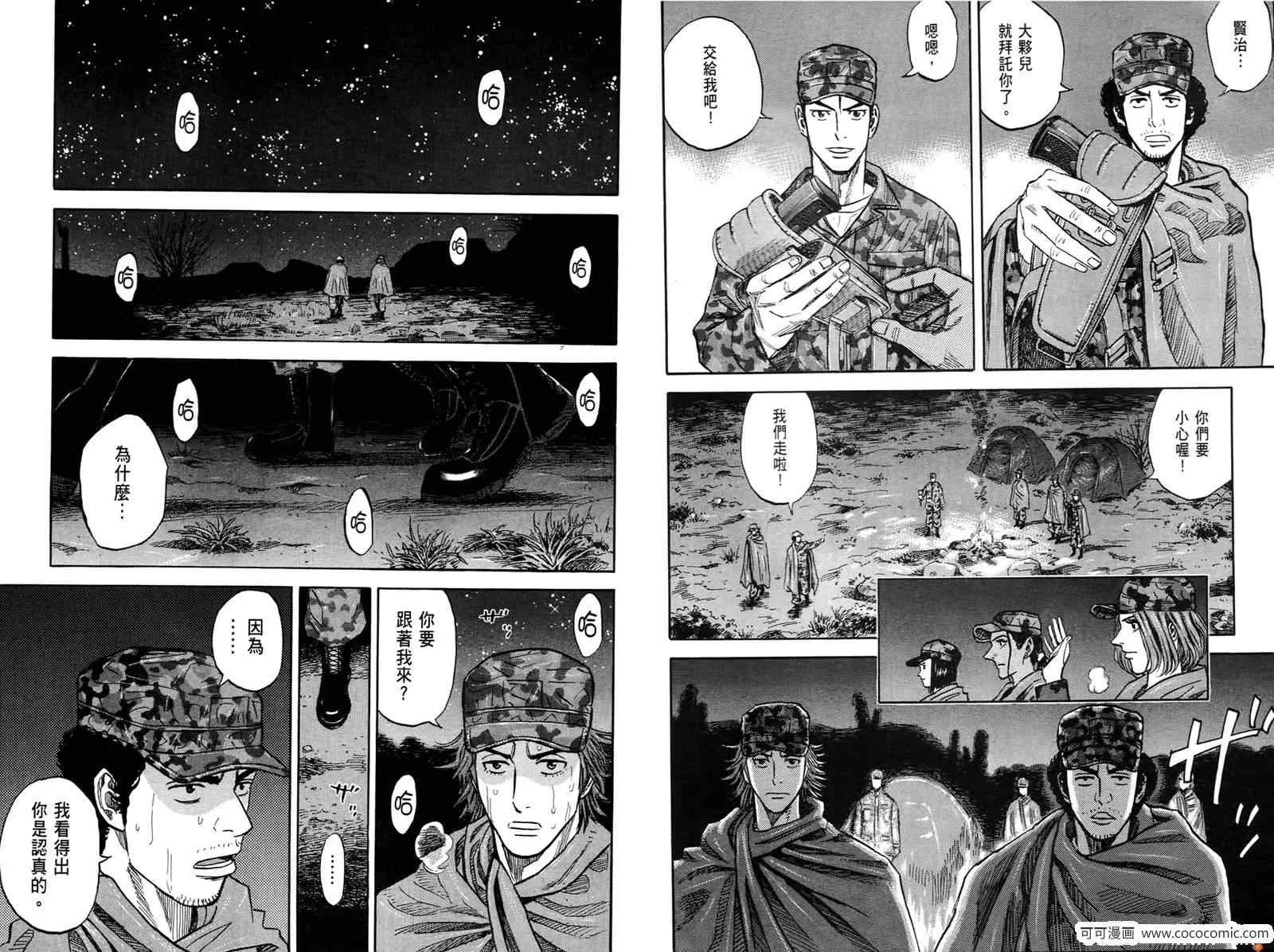 第10卷 第98页