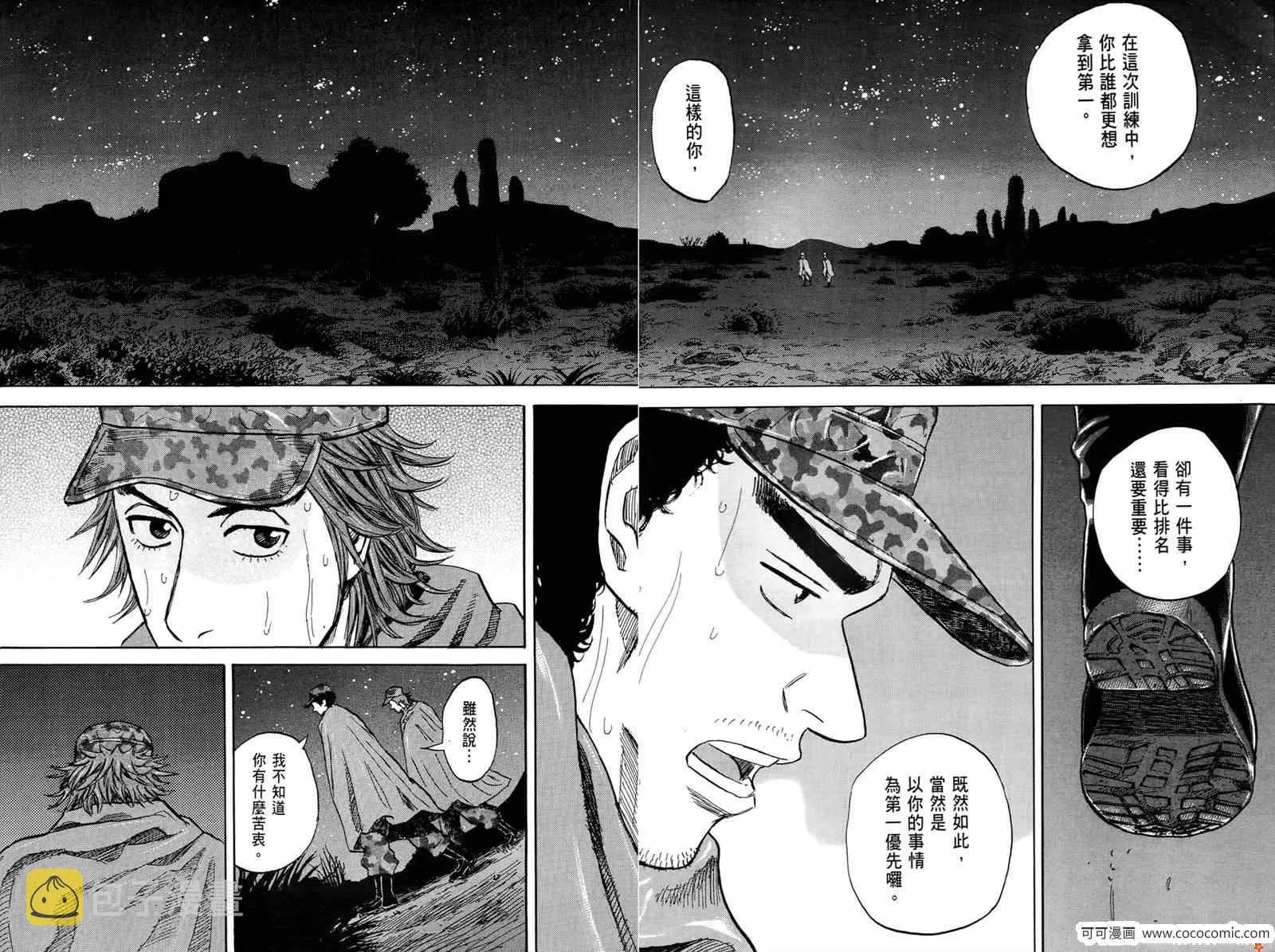 第10卷 第99页