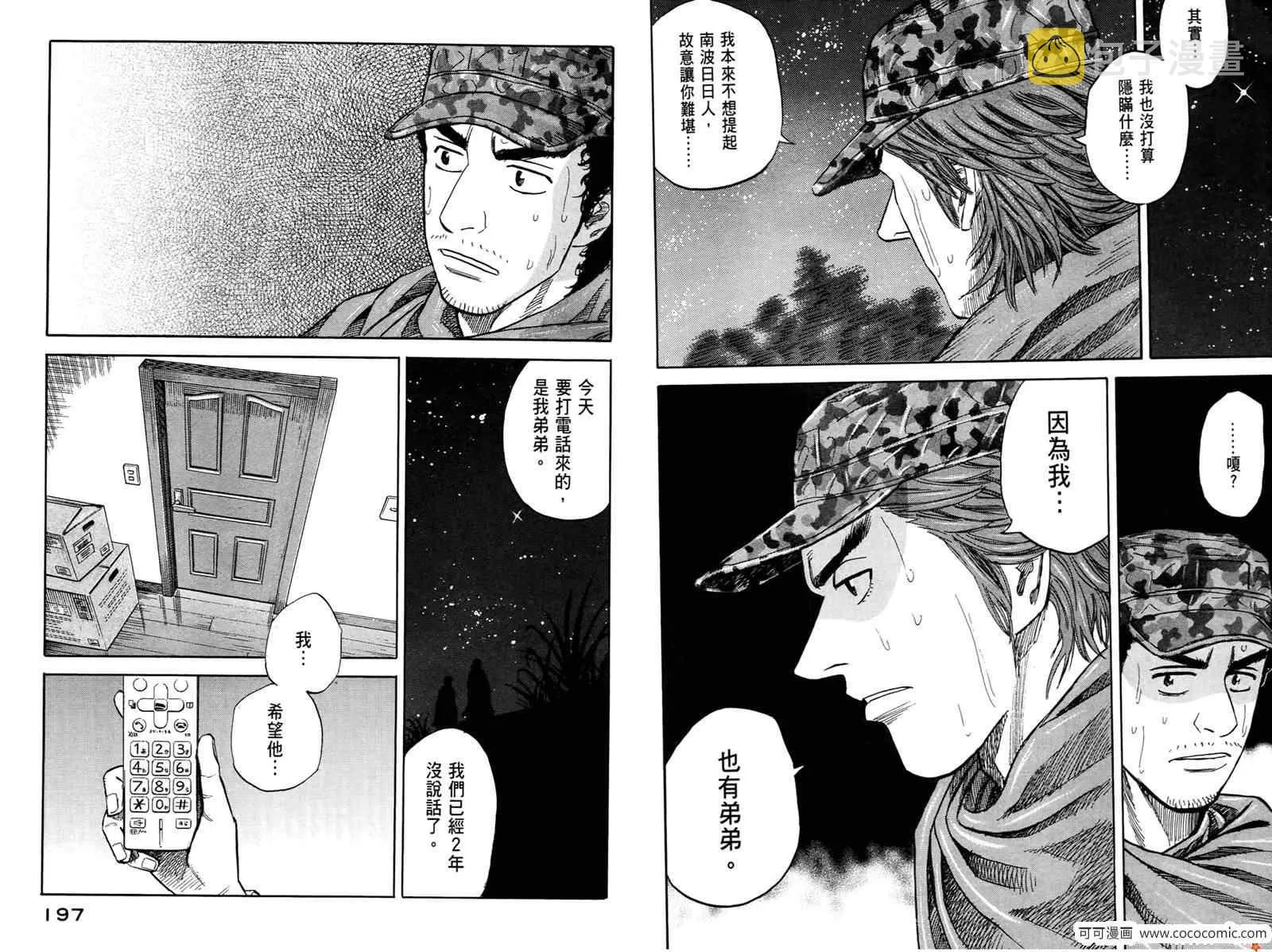 第10卷 第100页