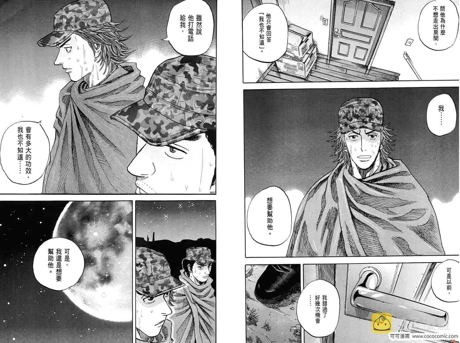 第10卷 第103页