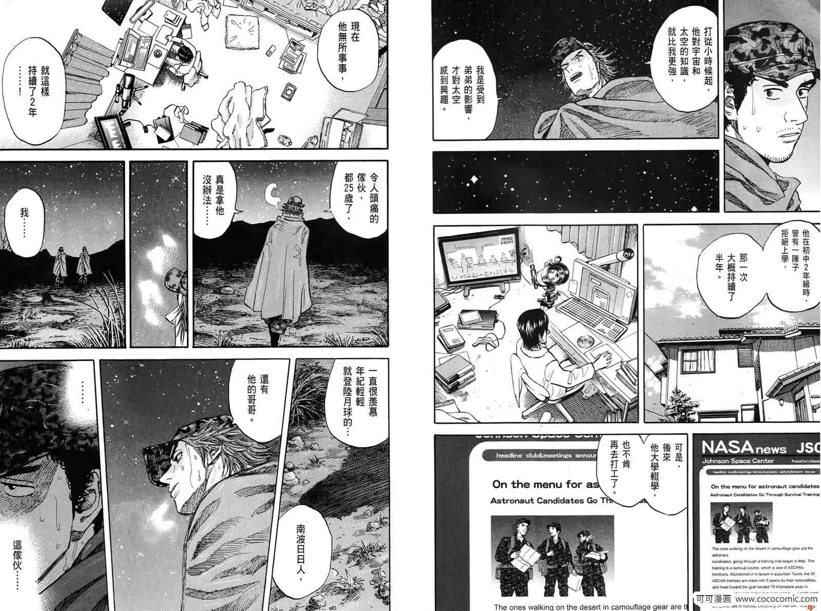 第10卷 第105页