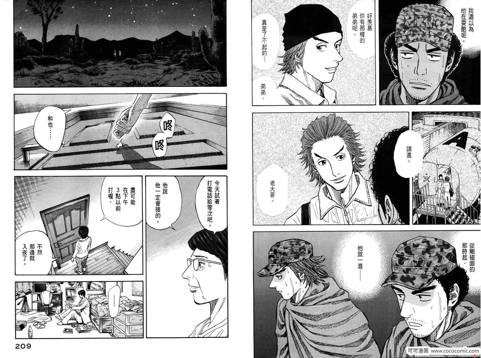 第10卷 第106页