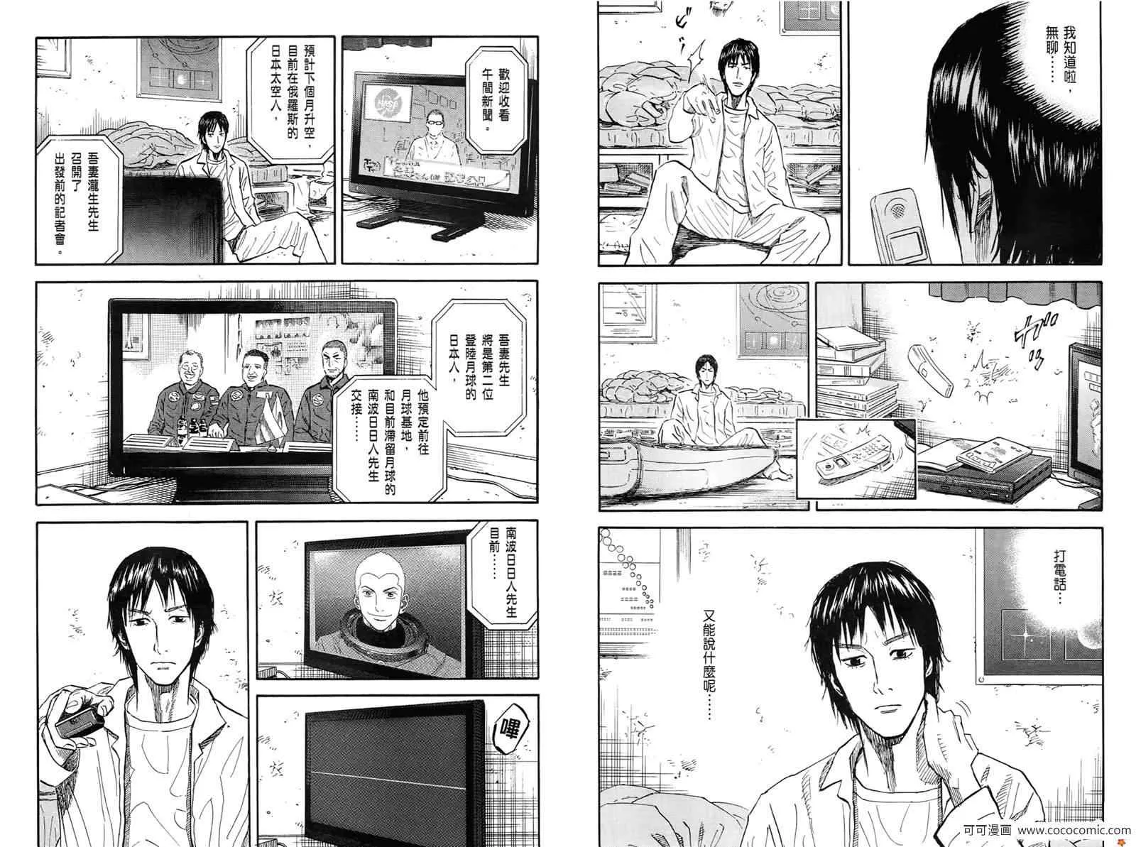 第10卷 第107页