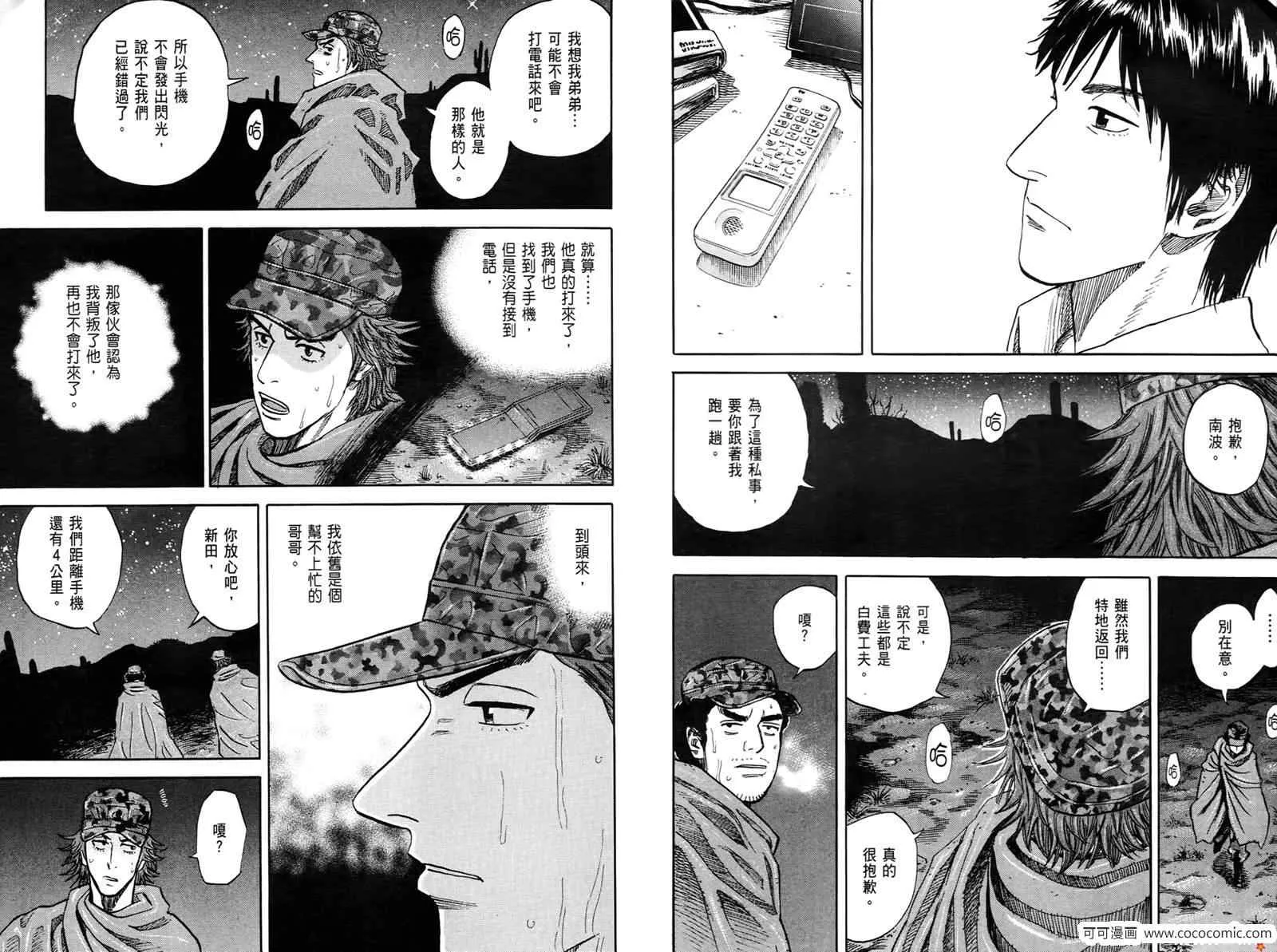 第10卷 第108页