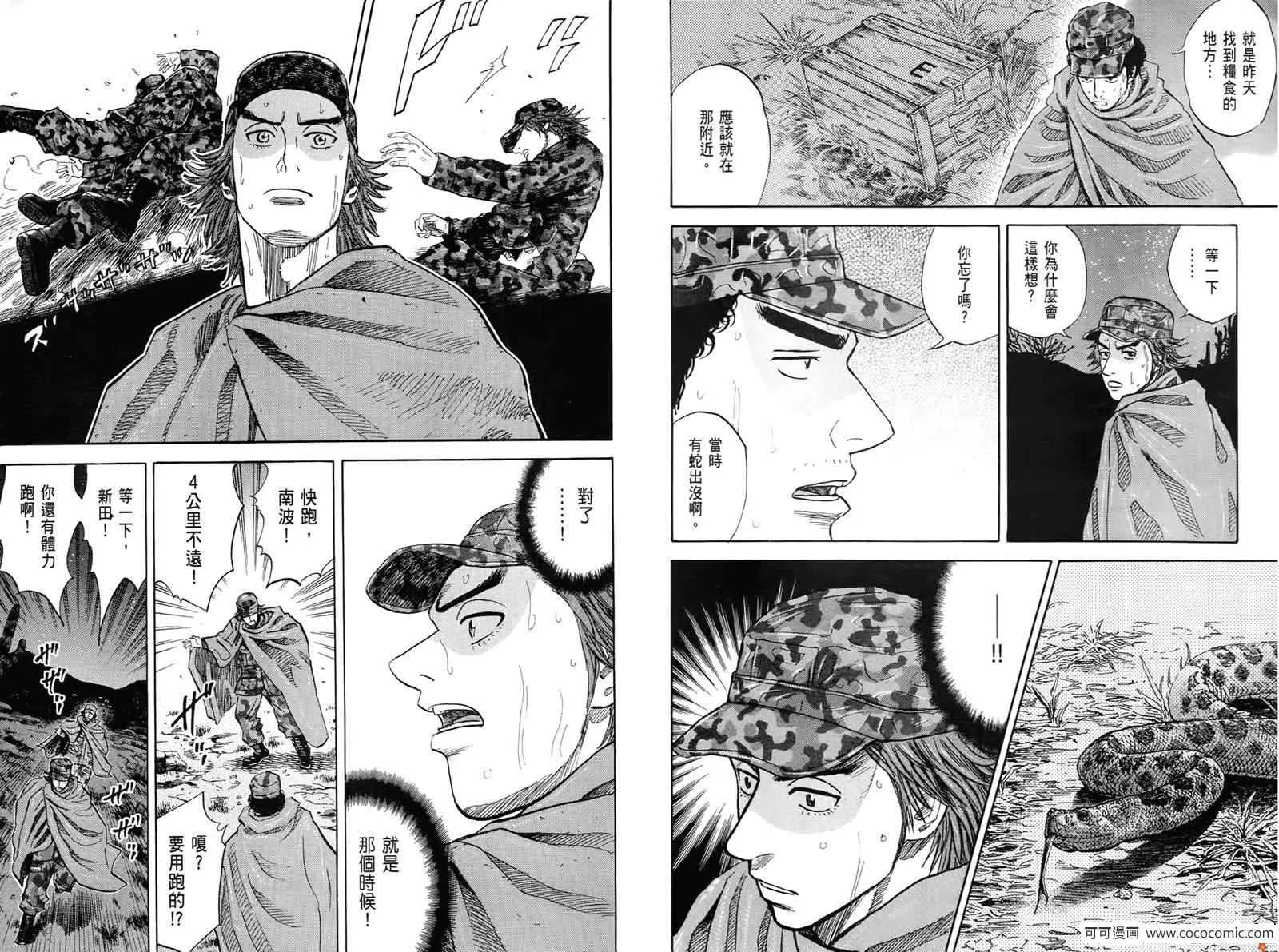 第10卷 第109页