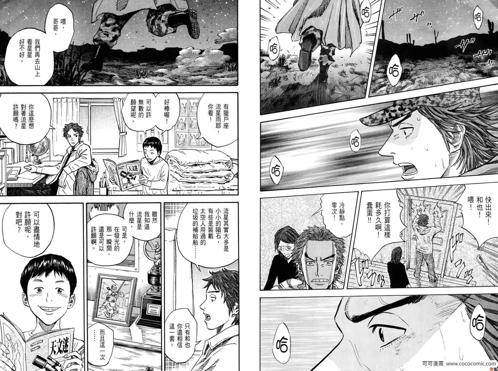 第10卷 第110页