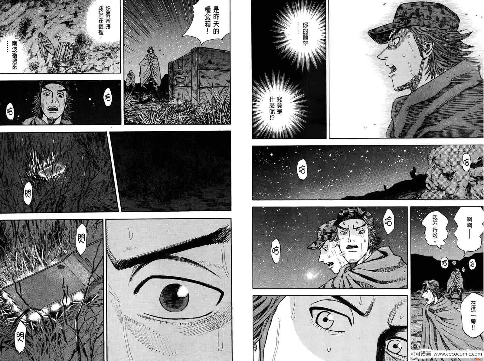 第10卷 第111页