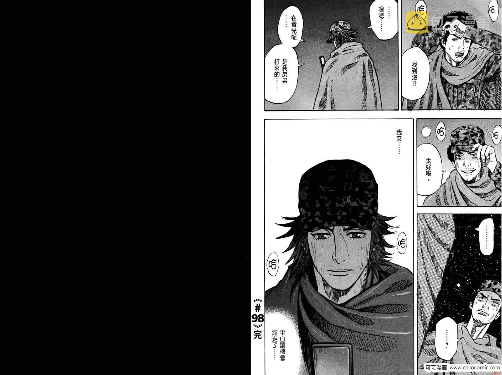 第10卷 第112页